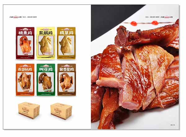 特色小鎮(zhèn)，打造燕郊小鎮(zhèn)品牌特色