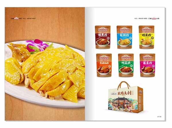 特色小鎮(zhèn)，打造燕郊小鎮(zhèn)品牌特色