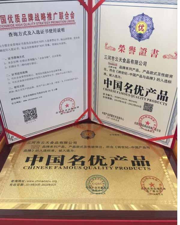 特色小鎮(zhèn)，打造燕郊小鎮(zhèn)品牌特色