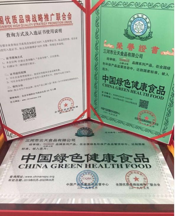 特色小鎮(zhèn)，打造燕郊小鎮(zhèn)品牌特色