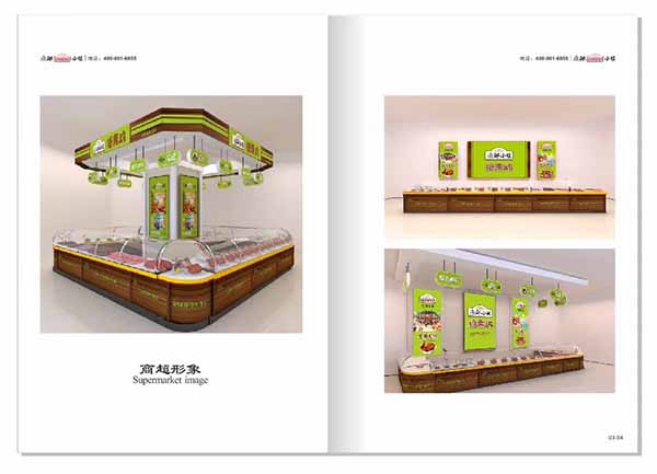 特色小鎮(zhèn)，打造燕郊小鎮(zhèn)品牌特色