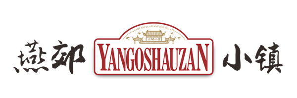 特色小鎮(zhèn)，打造燕郊小鎮(zhèn)品牌特色