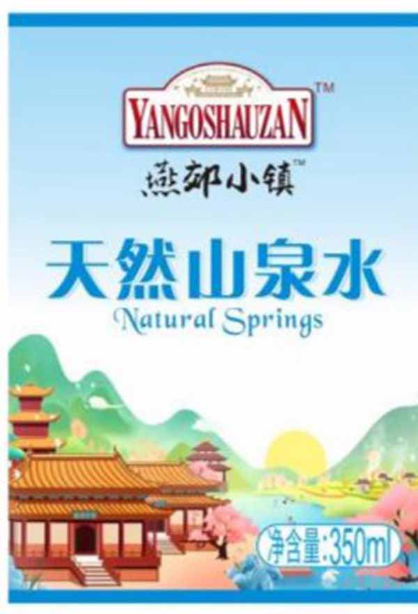 特色小鎮(zhèn)，打造燕郊小鎮(zhèn)品牌特色