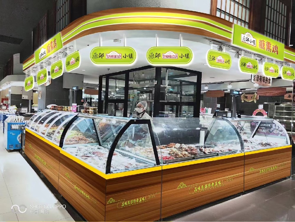 燕郊小鎮(zhèn)終端形象 Terminal image of Yanjiao Town